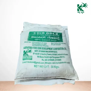 Coir Gold - Natural Organic Manure