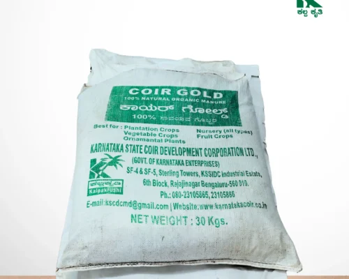 COIR GOLD - NATURAL ORGANIC MANURE - 1